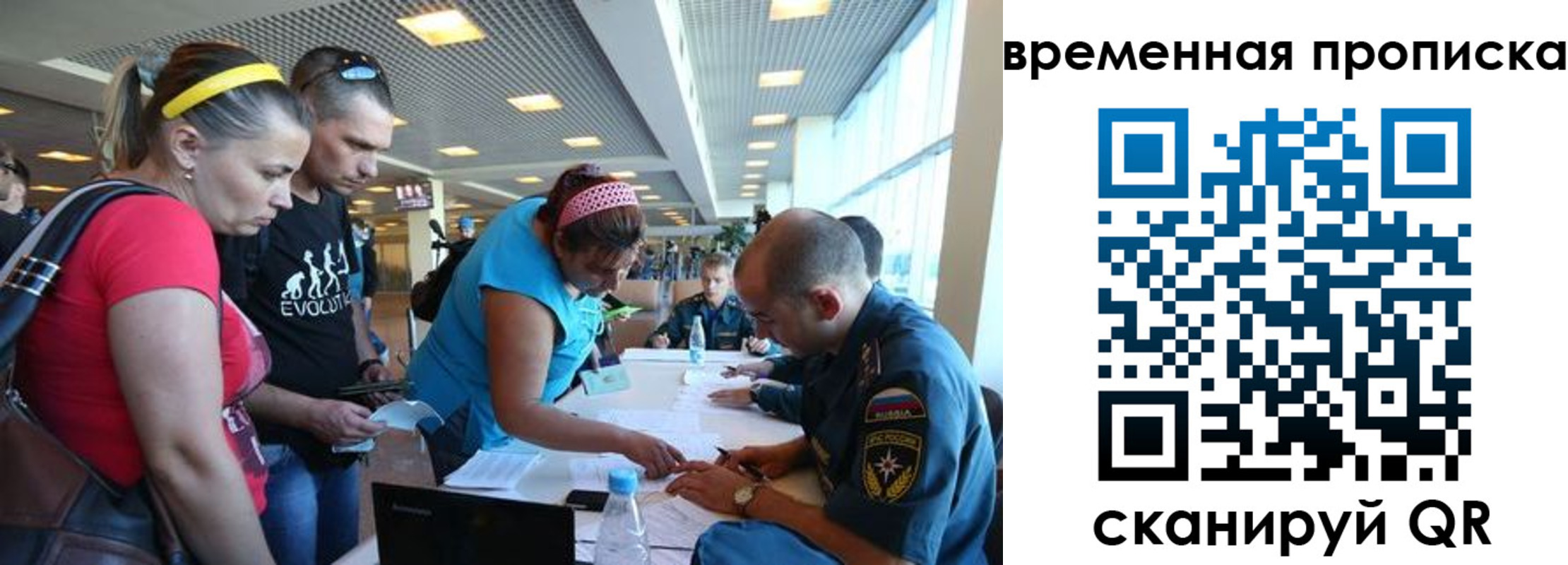 прописка для кредита в Знаменске