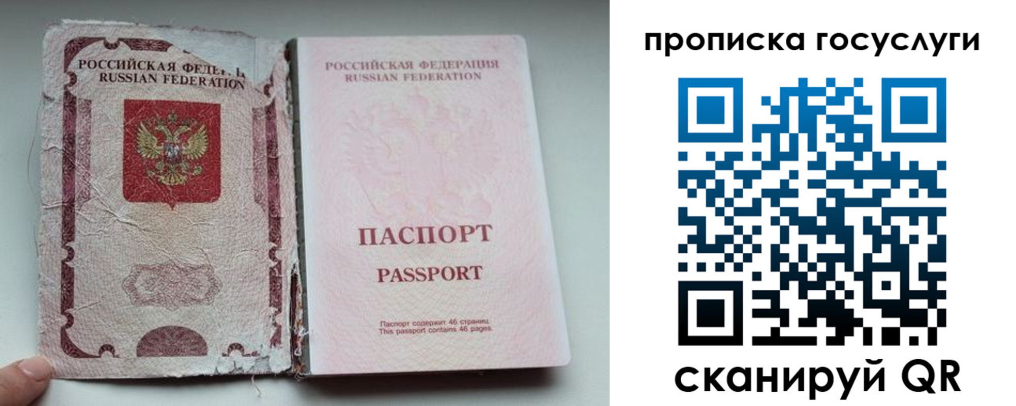 регистрация для дет. сада в Знаменске