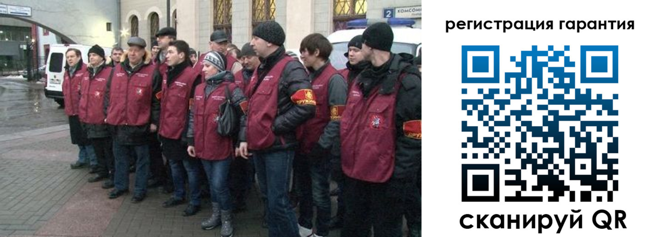 временная регистрация в Знаменске