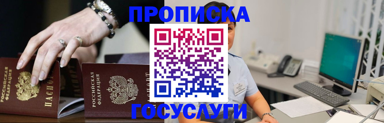 найти адрес прописки в Знаменске