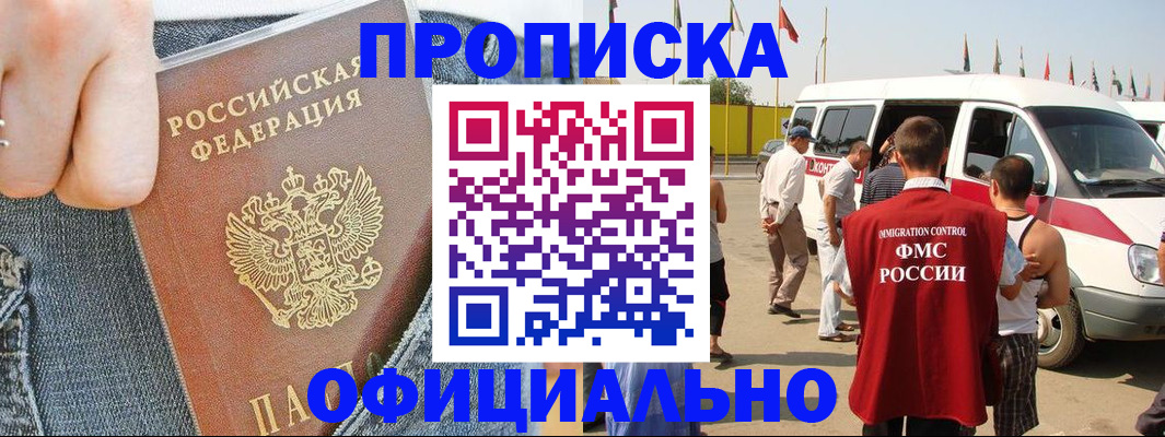 регистрация для дет. сада в Знаменске